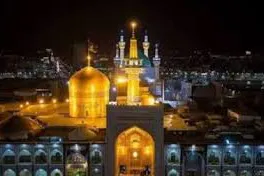 اعلام برنامه‌های روز زیارتی امام رضا(ع) در حرم مطهر رضوی