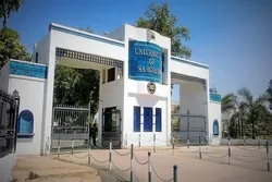 Seminar in Pundschab diskutiert Rolle des Hadith und der Sunna hinsichtlich des Verstehens des Korans