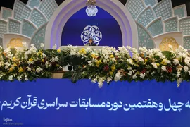 پنجمین شب مسابقات سراسری قرآن در بخش بانوان