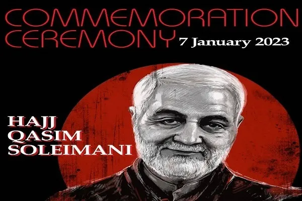 سومین سالگرد سردار سلیمانی در استرالیا برگزار می‌شود