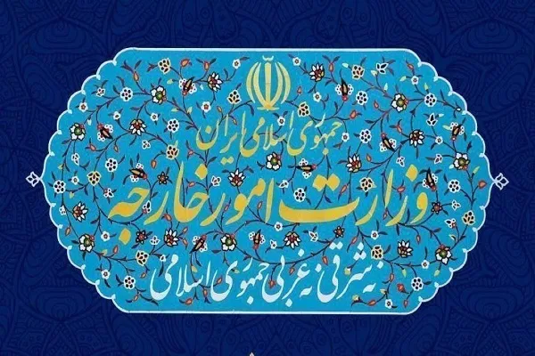 ایران اهانت به قرآن در دانمارک را شدیداً محکوم کرد