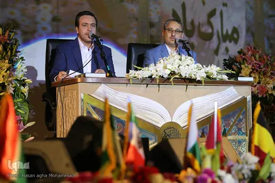هفتمین روز برگزاری مسابقات بین الملی قرآن کریم