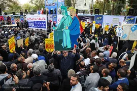 راهپیمایی یوم الله ۱۳ آبان