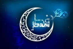 Sabah dünyanın 15 ölkəsində Fitr bayramıdır