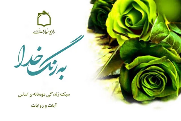 آثار و برکات ادب در جامعه از منظر امام علی(ع)
