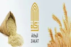 Ramadan : le montant de la Zakat Al Fitr annoncé aux EAU