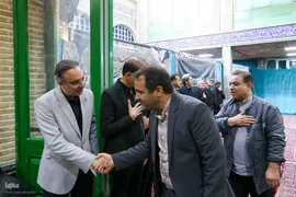ختم خانم فاطمه ربی