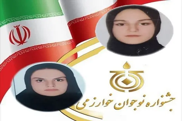 درخشش دانش‌آموزان سنندجی در جشنواره نوجوان خوارزمی