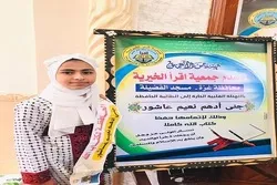 Wata yarinya 'yar Falasdinu ta haddace Al-Qur'ani cikin wata guda