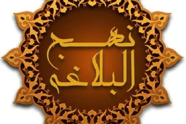 برگزاری کارگاه سبک زندگی از منظر نهج‌البلاغه