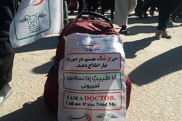 اعلام فراخوان ثبت‌نام کادر درمان برای خدمت‌رسانی به زائران اربعین