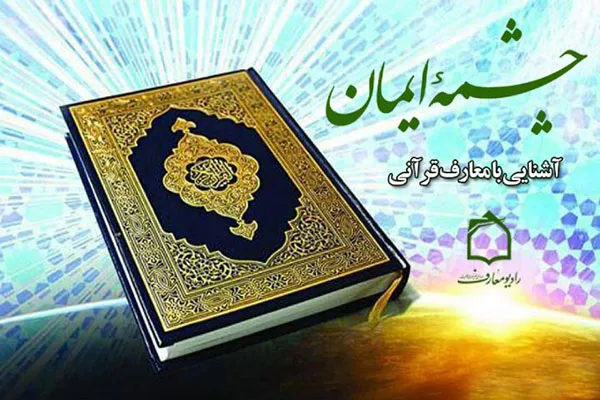 اهمیت و منزلت عقل از منظر روایات