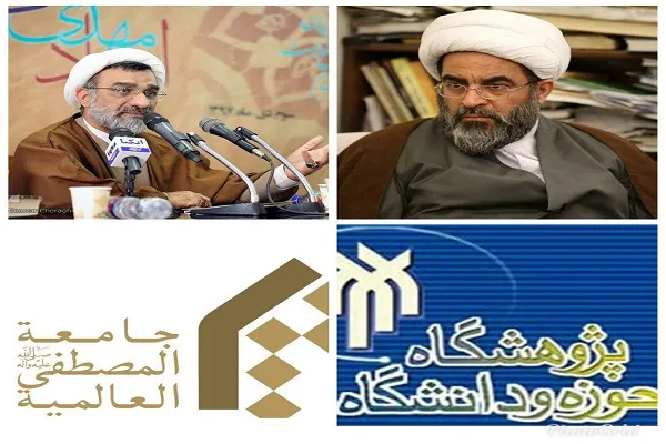 سرخط علم/ از اظهارات وزیر علوم درباره دانشگاه معارف تا منشورات جدید المصطفی(ص)