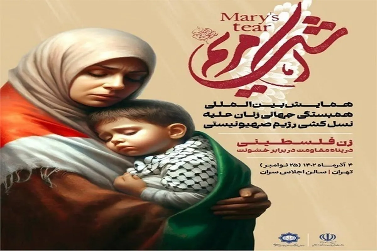 Russia’s Muslim Women Voice Solidarity with Palestinian Nation