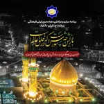 حسینیه‌های تایلند؛ آماده استقبال از عزاداری‌های محرم + عکس