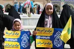 مراسم راهپیمایی روز قدس در نایین