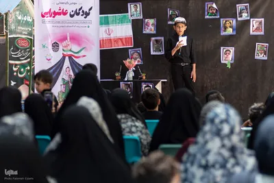 گردهمایی کودکان عاشورایی‎ در کرج