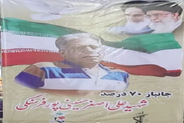 عکس | پیکر مطهر شهید «علی‌اصغر حسینی‌پور فرسنگی» در کرمان تشییع شد