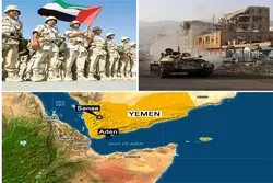 Crise au sein de la coalition arabe et la stratégie des EAU