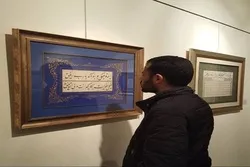 Yemeni Calligrapher Working on Project to Handwrite Quran Copy