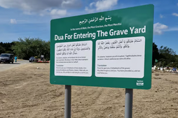 Muslim Prayer Sign at Sheffield Cemetery Vandalized; Police Launch Probe