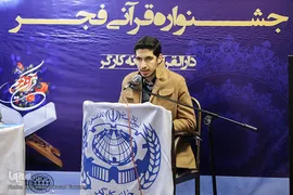 جشنواره قرآنی فجر دارالقرآن خانه کارگر