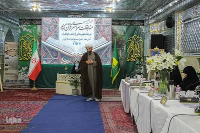 مرحله شهرستانی مسابقات قرآن بانوان استان تهران