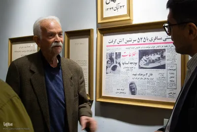 آیین گشایش نمایشگاه «به سعی اهل صفاهان»