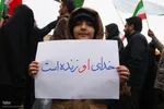 مراسم راهپیمایی روز قدس در اصفهان