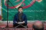 آیین تجلیل از خادمان قرآنی در اراک