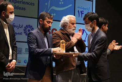 اختتامیه همایش بین المللی طراحی و توسعه خدمات کتابخانه های عمومی در شیراز‎‎
