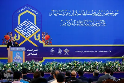 سیدمحمد بطحایی، وزیر آموزش و پرورش در اختتامیه مسابقات قرآن پسران دانش‌آموز