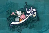 تجلی عشق الهی در پیوند دو نور