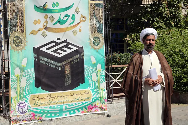 پیامبری که رحمت و آرامش برای همه بشریت است
