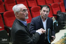 نخستین گردهمایی بانکداری و تأمین مالی اسلامی