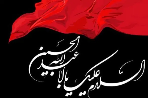 پیام وزیر علوم به مناسبت فرارسیدن ماه محرم