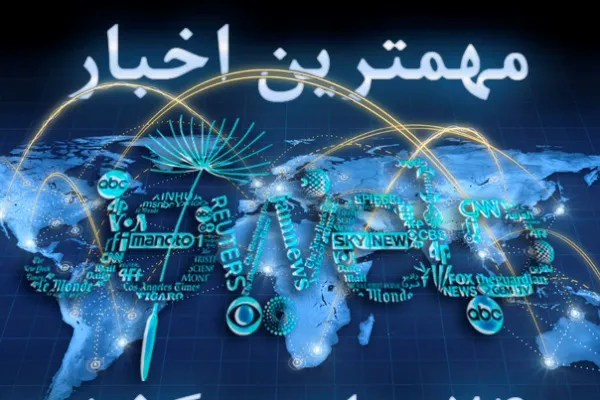 از سیل ویرانگر تا حمایت ملی از سپاه پاسداران
