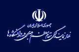 دفتر نهاد نمایندگی مقام معظم رهبری در دانشگاه ملی مهارت خوزستان افتتاح شد
