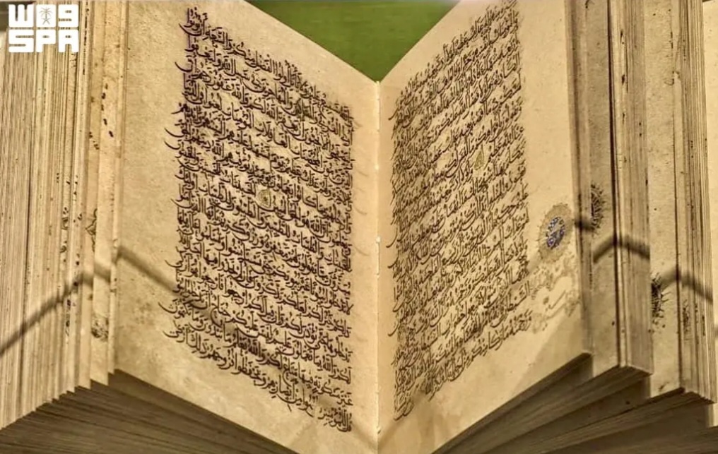Un Coran de mille ans exposée à la Mosquée Al-Haram