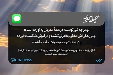 طرح | رحم بر همه