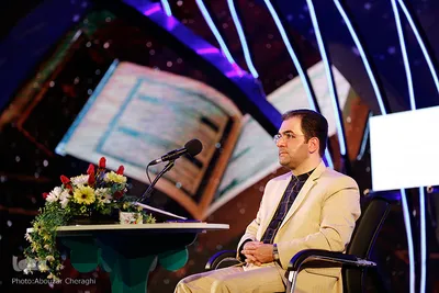 فینال رشته حفظ بیست جزء و کل قرآن کریم