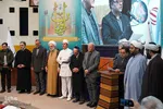 گردهمایی پیروان ادیان توحیدی در اصفهان‎