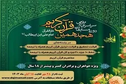 بدء التسجيل في مسابقة 