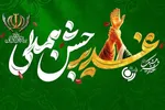 جشن همدلی رادیو فرهنگ‌ در مسیر راهپیمایی ۱۰ کیلومتری غدیر 