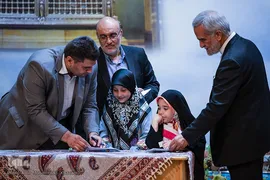 آیین اختتامیه کلاس‎های آموزشی قرآن کریم آستان مقدس حضرت عبدالعظیم حسنی(ع)
