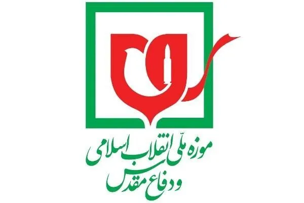 اقدامات ذلیلانه تروریستی عزم انقلابیون را راسختر می‌کند