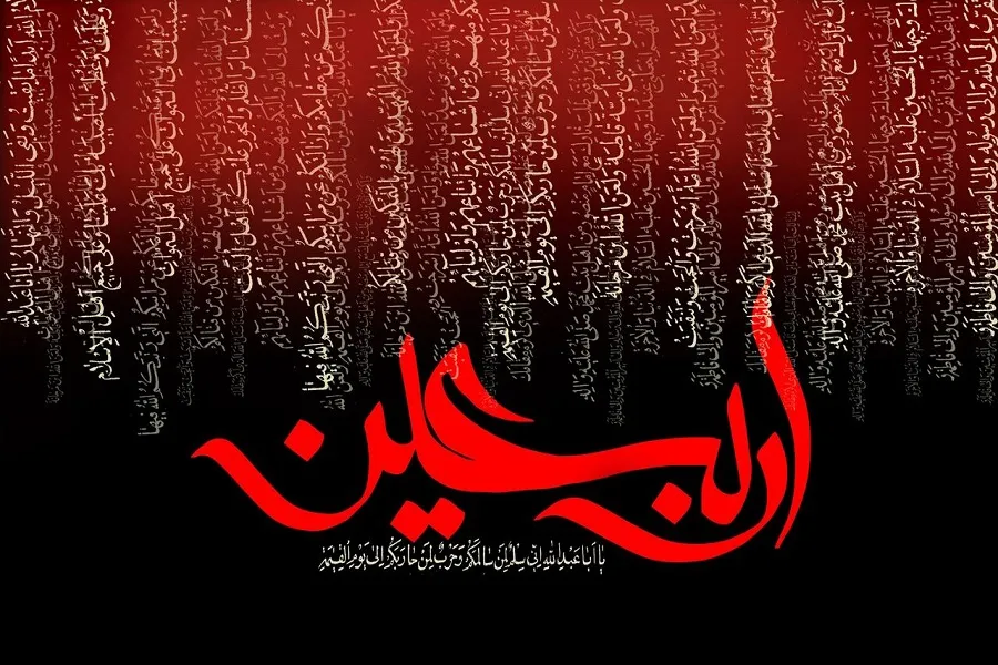 صوت | زیارت اربعین با نوای محمود کریمی