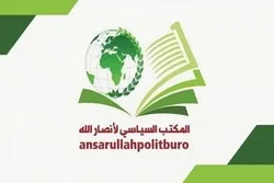 Amerikanisch-saudische und zionistische Invasion im Jemen ist klare Verletzung der gesamten Menschheit