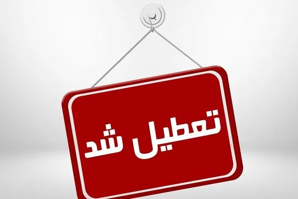 راه‌کارهای مقابله با کرونا در برخی جلسات قرآن استان تهران