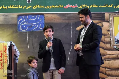 اولین سالگرد تدفین شهدای گمنام در دانشگاه پیام نور اهواز